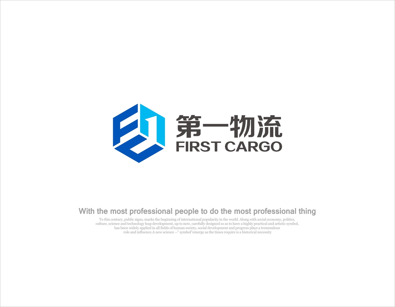 第一物流logo设计图0