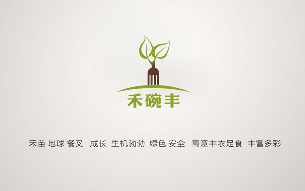 禾碗丰LOGO设计