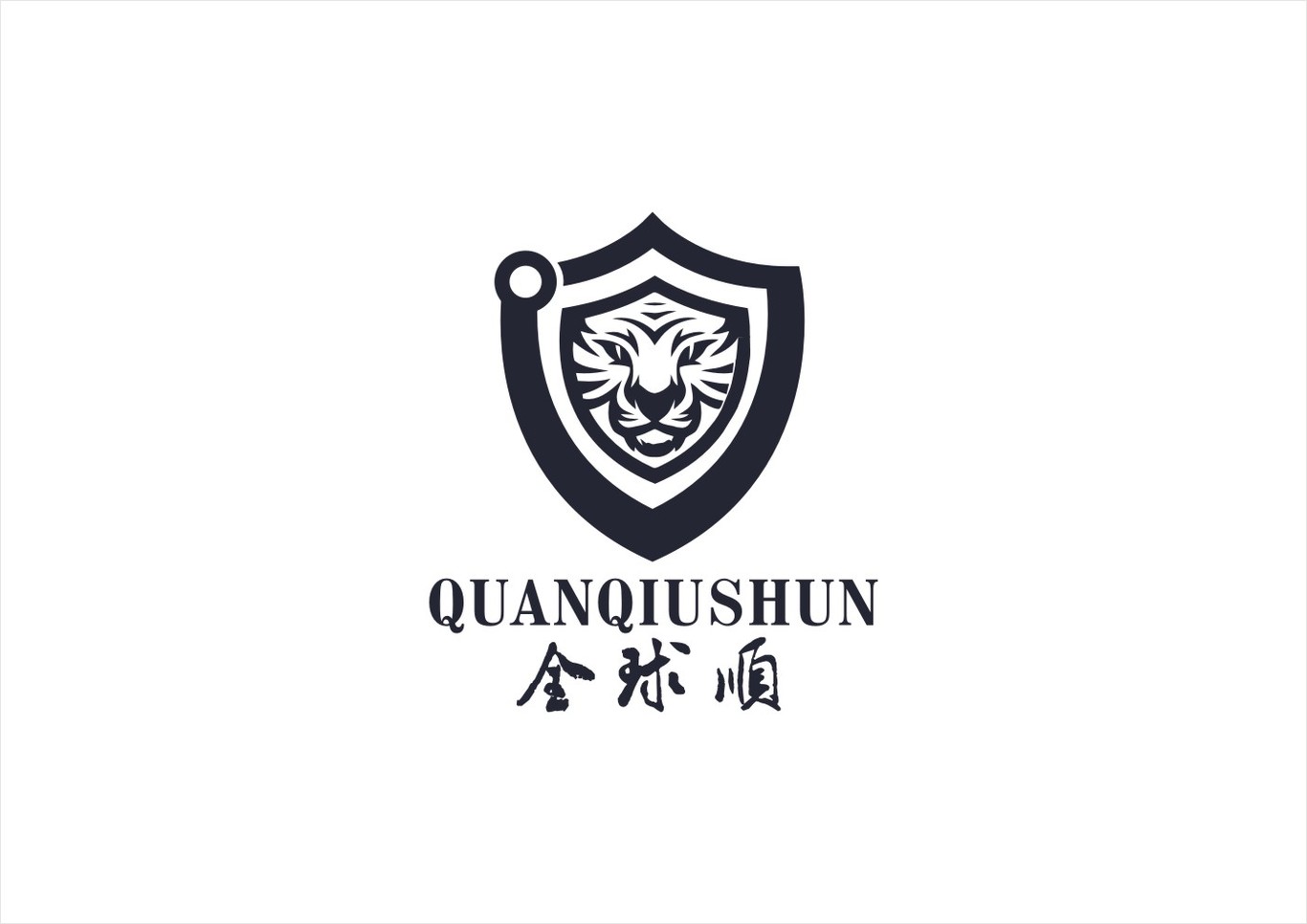 全球顺LOGO设计图0