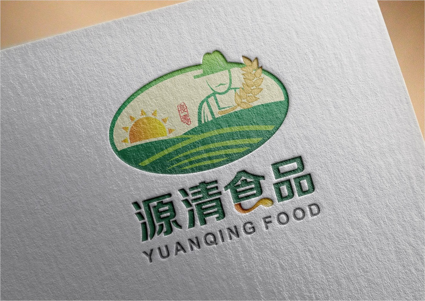 源清食品LOGO设计图4