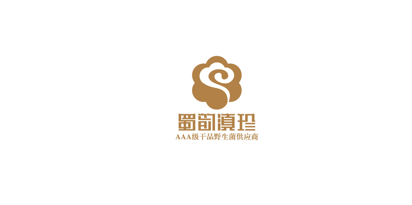 野生菌logo 高端logo圖0