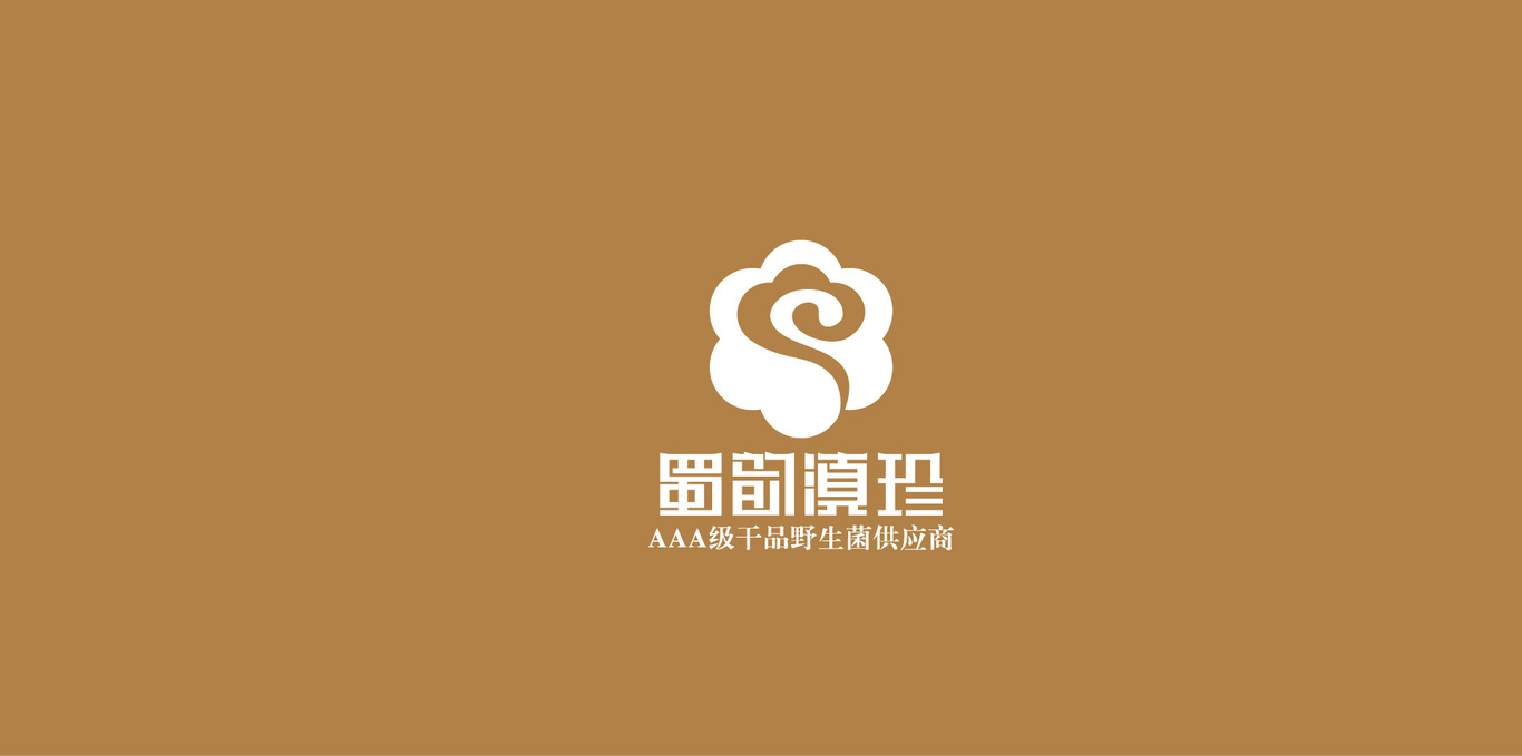 野生菌logo 高端logo图1