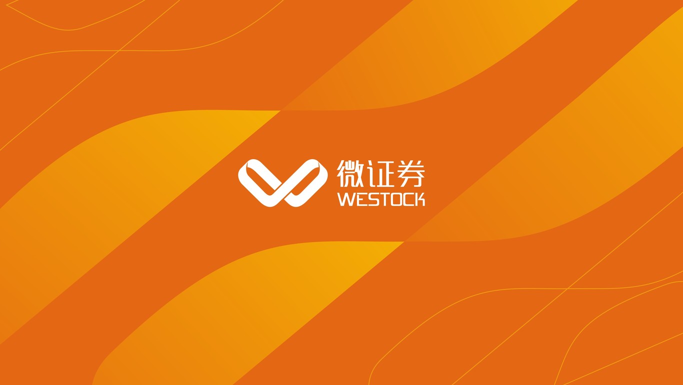 华林微证券LOGO设计图7