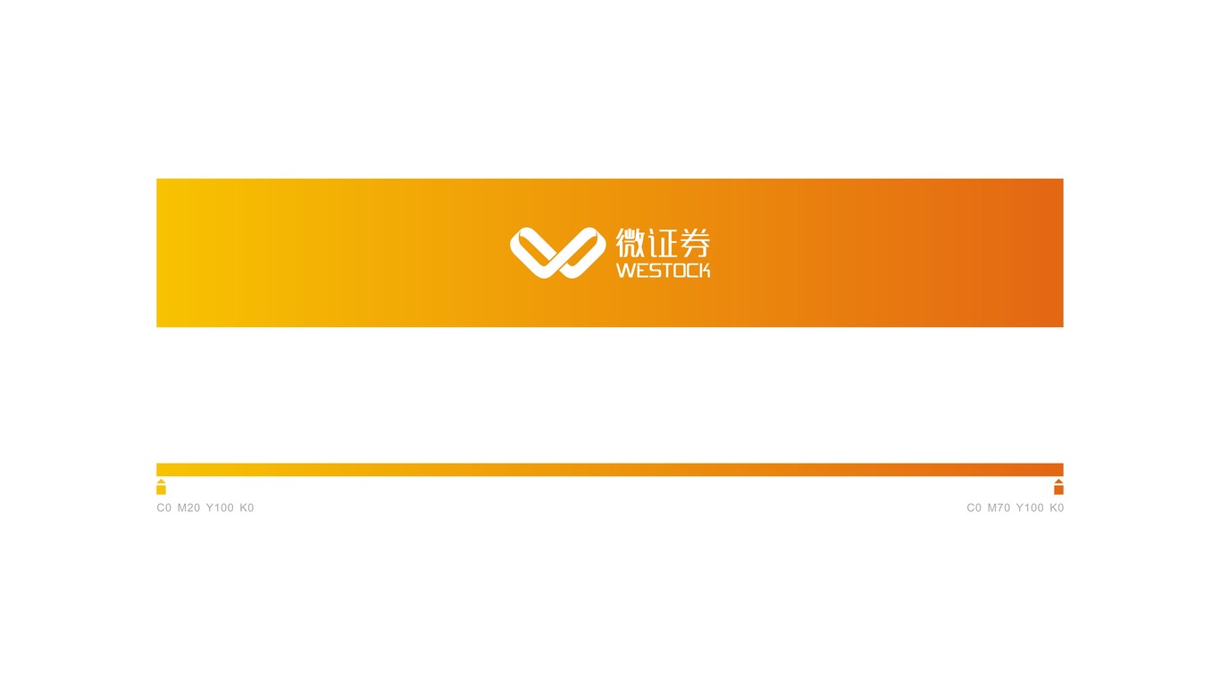 华林微证券LOGO设计图5