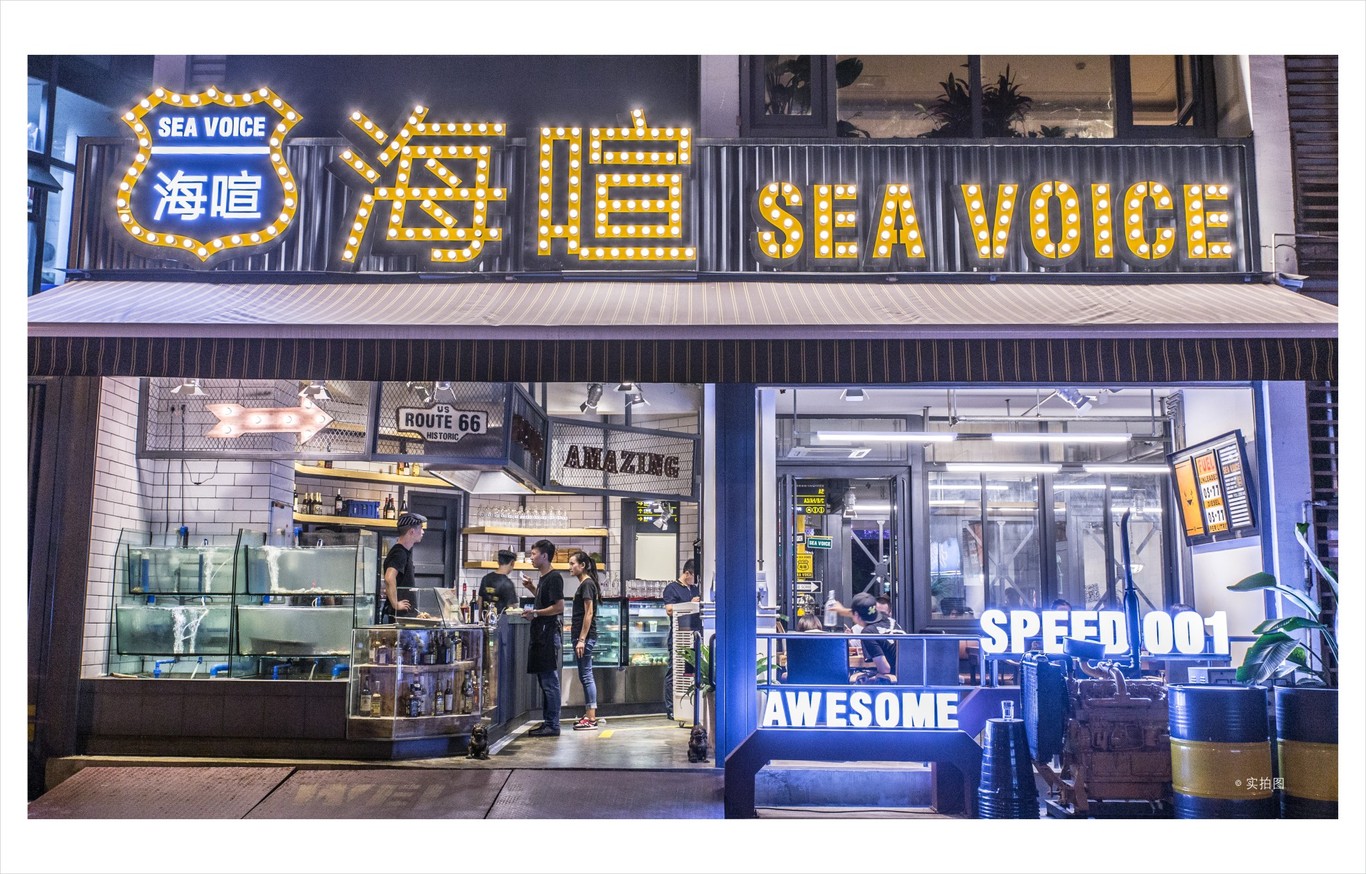 海喧品牌VI应用设计图15