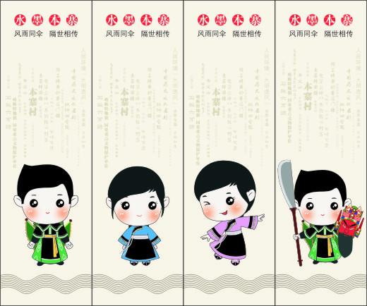 本寨包装设计图4