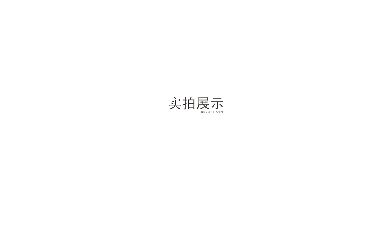 海喧品牌VI应用设计图14