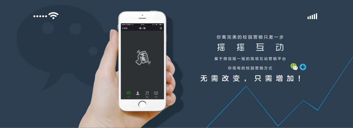 科技公司产品册图1