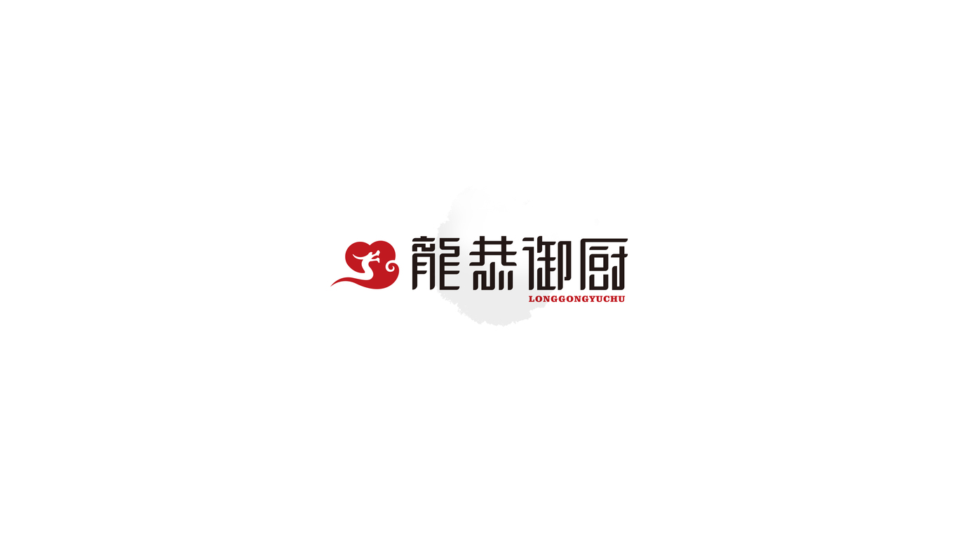 龍恭御厨餐饮品牌LOGO设计图0