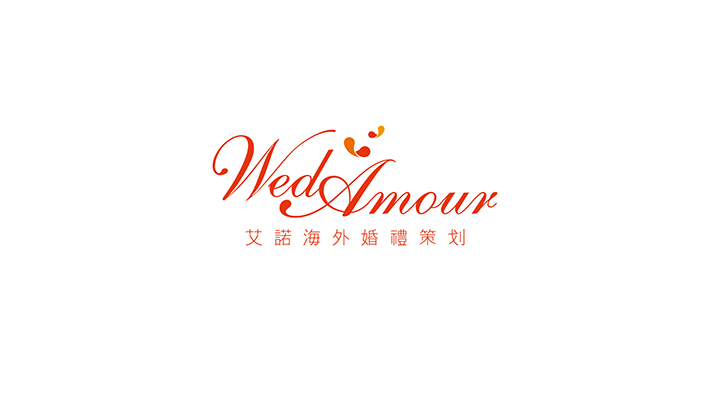 WEDAMOUR 艾诺海外婚礼策划图0