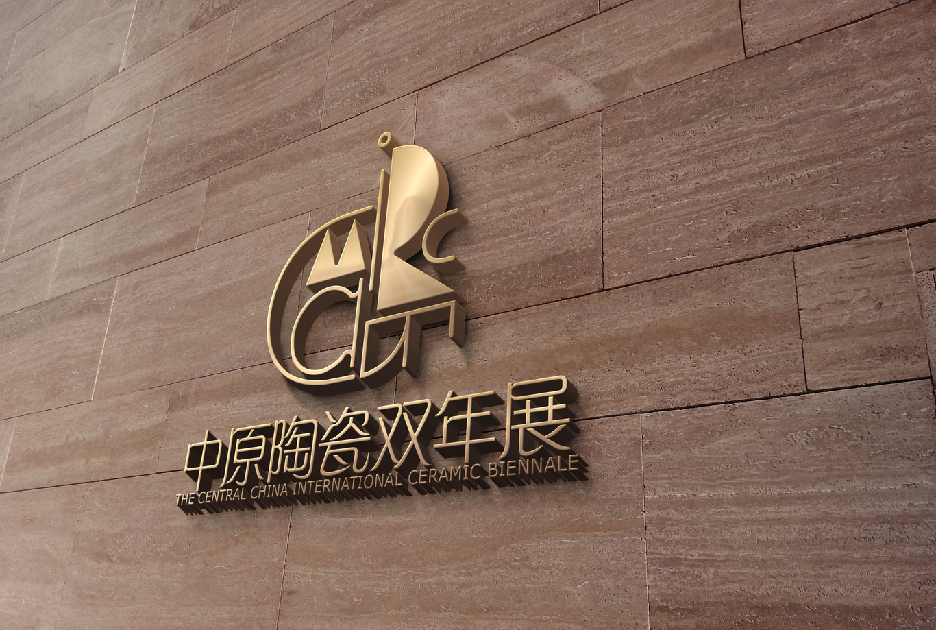 中源陶瓷双年展logo设计图5