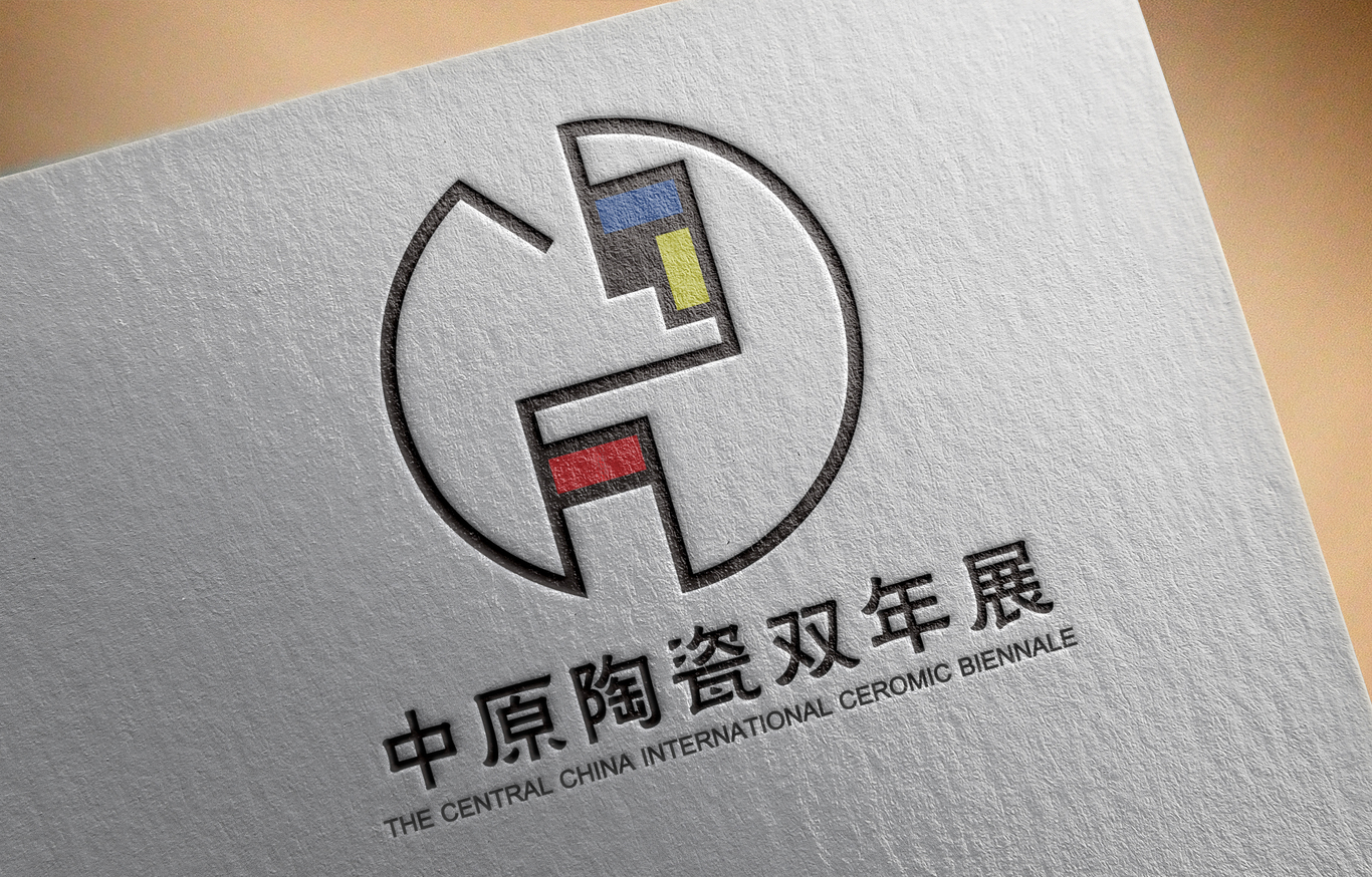 中源陶瓷双年展logo设计图3