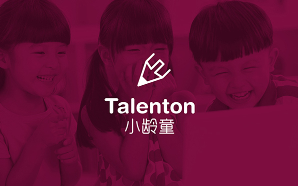 TALENTON 小齡童