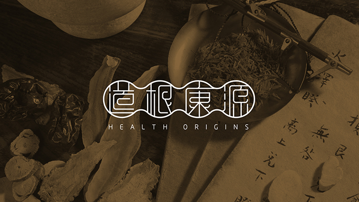 HEALTH ORIGINS 道根康源图4