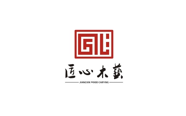 匠心木藝實木家具及視頻網(wǎng)店標識