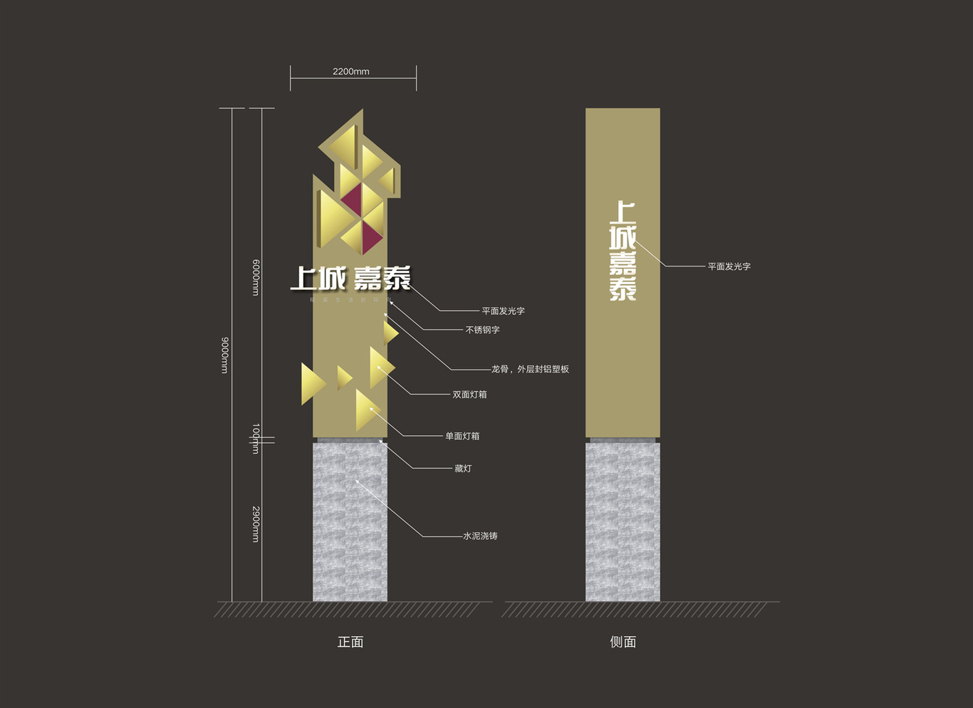 上城嘉泰vi設計稿2套圖12