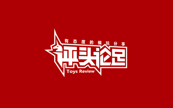 模玩評介平臺《評頭論足》LOGO設(shè)計