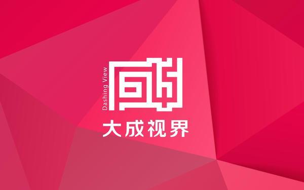 大成視界標(biāo)志設(shè)計