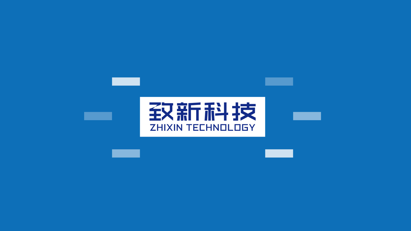 南昌市致新科技LOGO设计图18