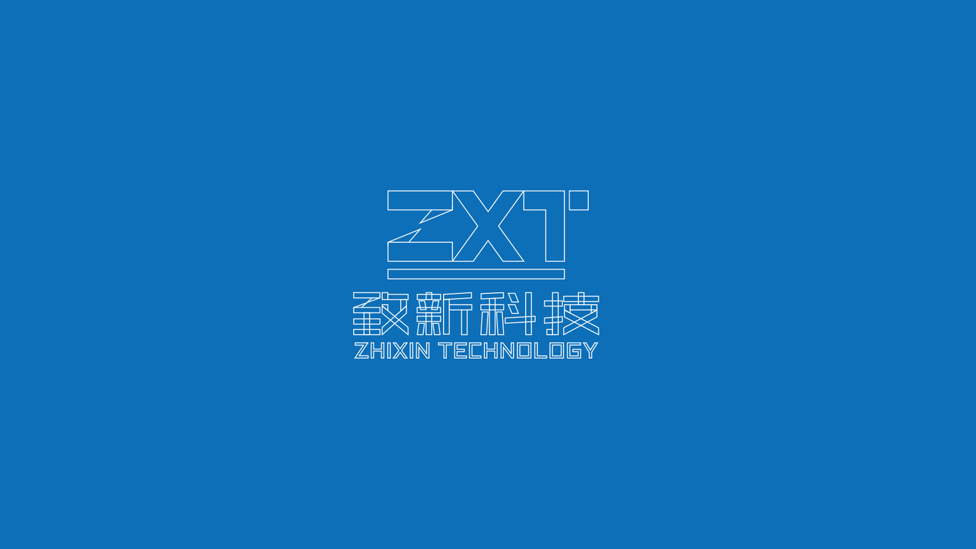 南昌市致新科技LOGO设计图2