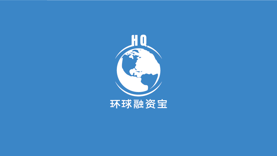 環(huán)球融資寶LOGO設計圖0