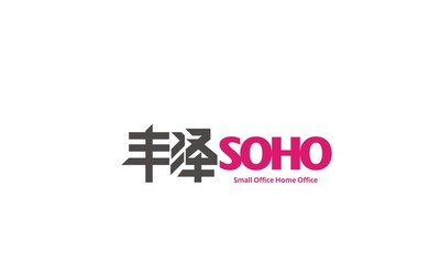 丰泽地产 丰泽SOHO VI