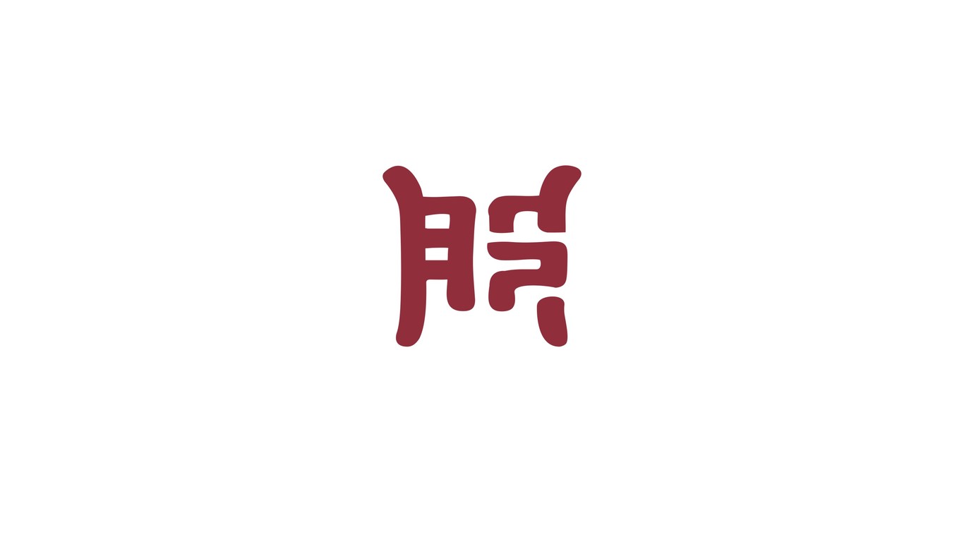 新疆股權(quán)交易中心品牌設(shè)計(jì)圖5