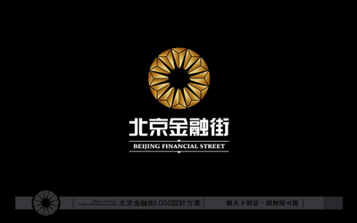 北京金融街形象logo設(shè)計