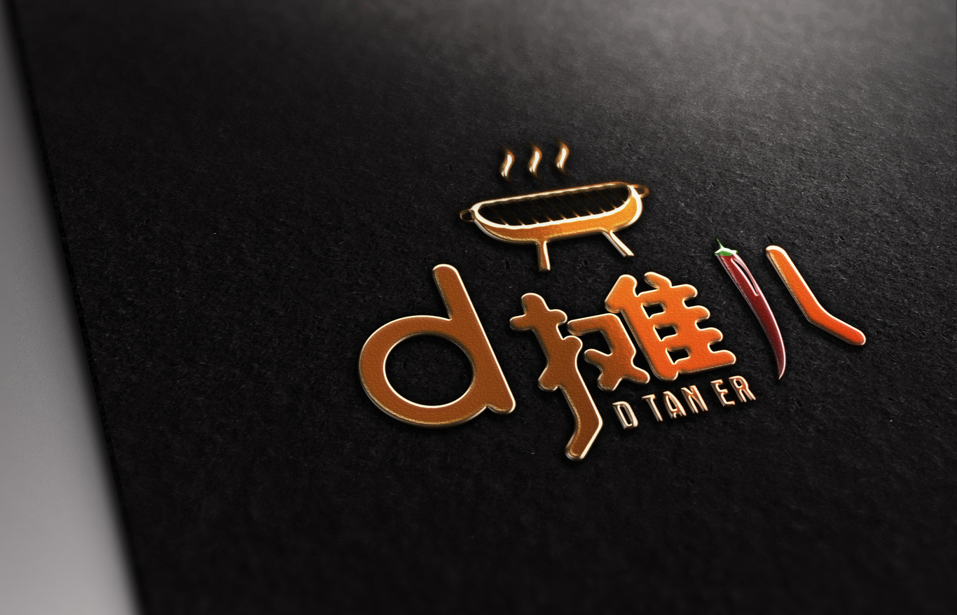 D攤兒餐飲品牌LOGO設計圖3