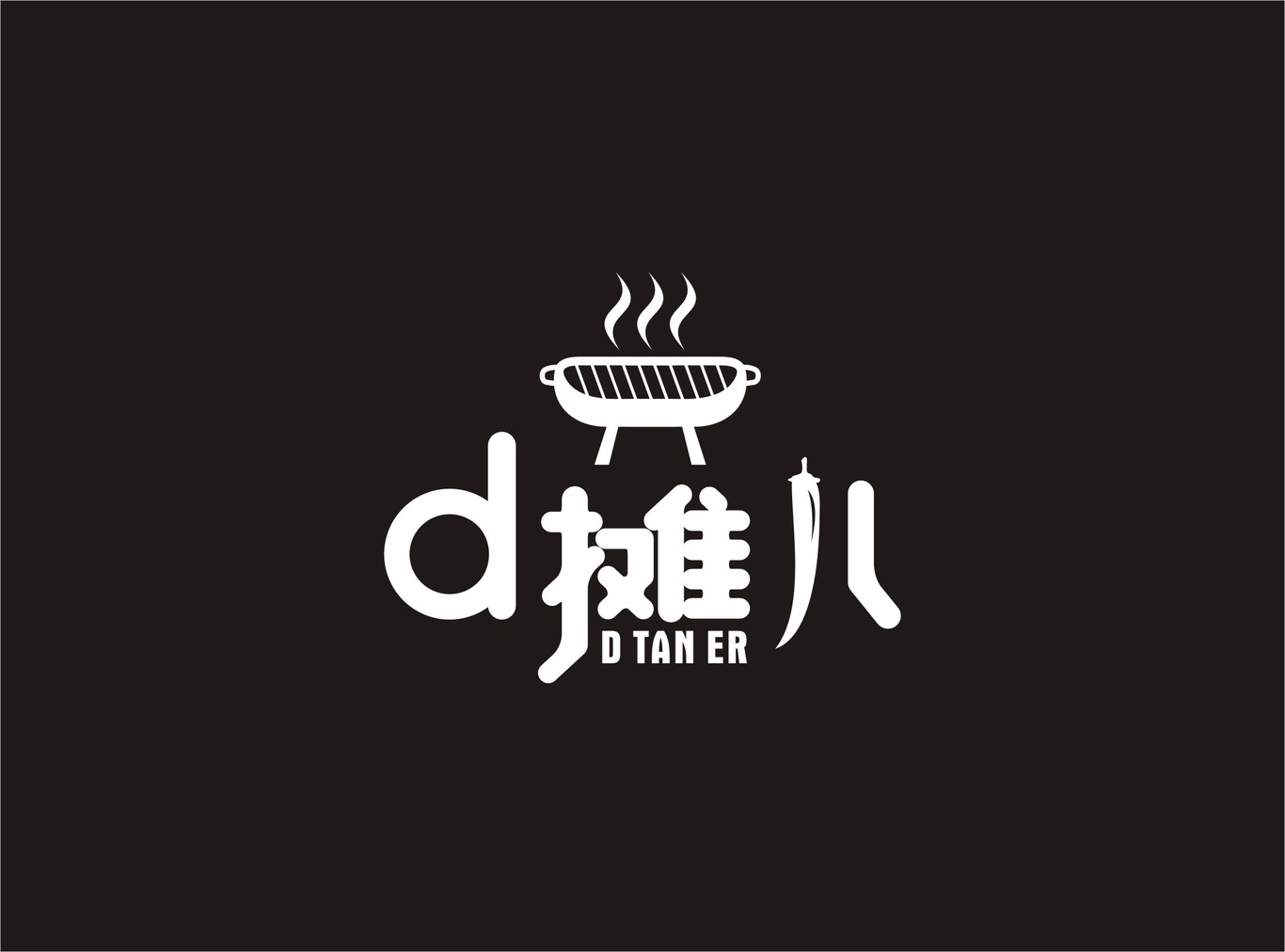 D攤兒餐飲品牌LOGO設計圖1