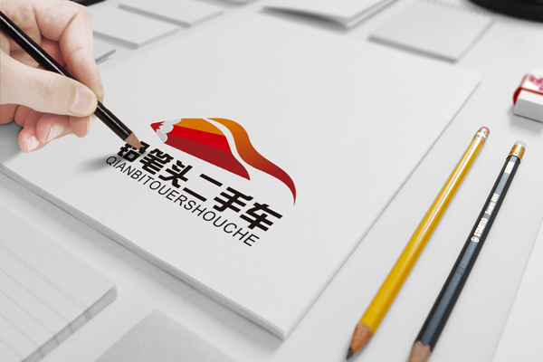 铅笔头二手车logo设计图1