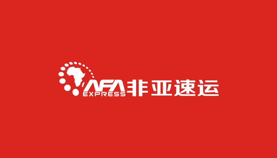 非亚速运标识设计图1