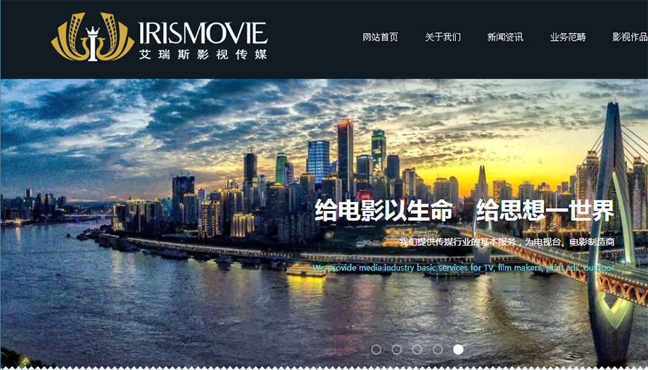 艾瑞斯影业标识设计图3