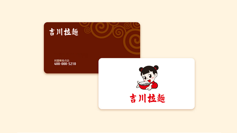 吉川拉面品牌项目logo设计图1