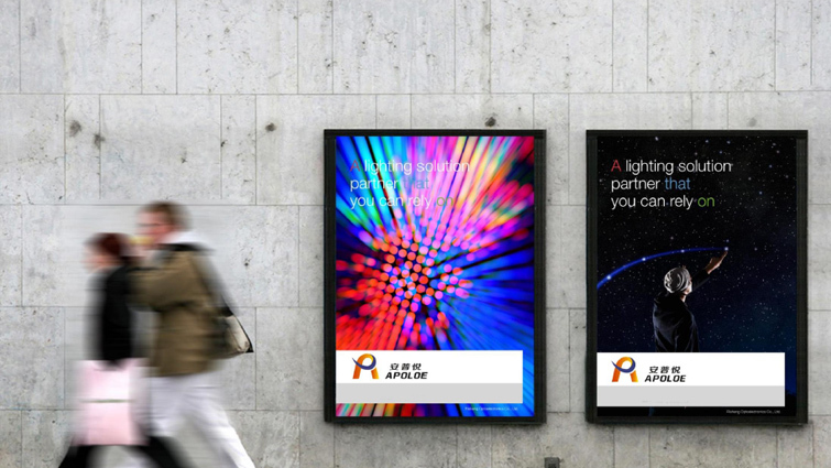 安普悦科技logo设计项目图4