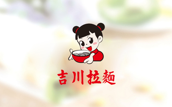 吉川拉面品牌项目logo设计