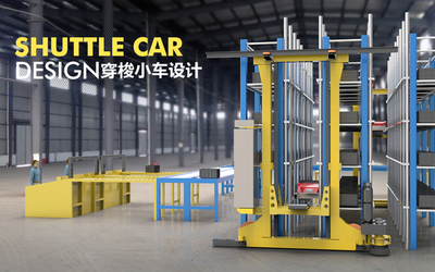 智能倉儲穿梭車設(shè)計 堆垛機  ...