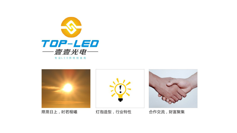 壹壹光电品牌logo设计项目图1