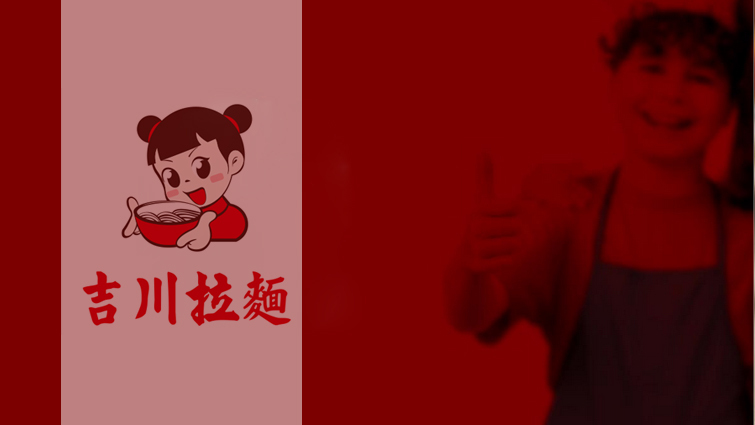 吉川拉面品牌项目logo设计图7