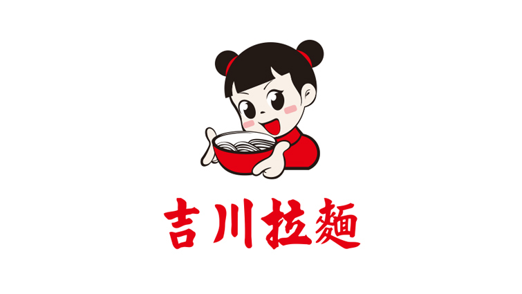 吉川拉面品牌项目logo设计图0
