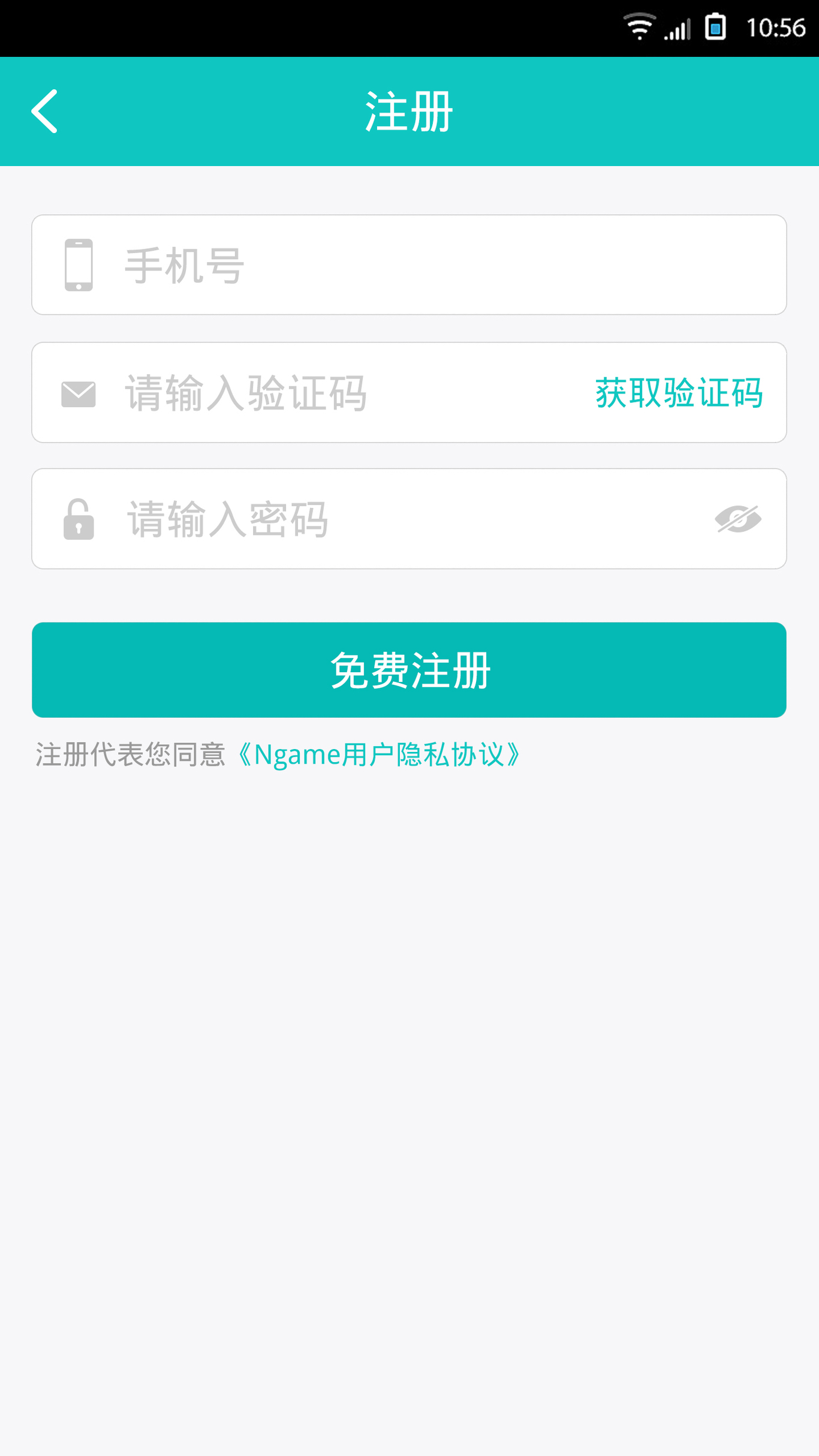 Ngame 娱乐APP图2