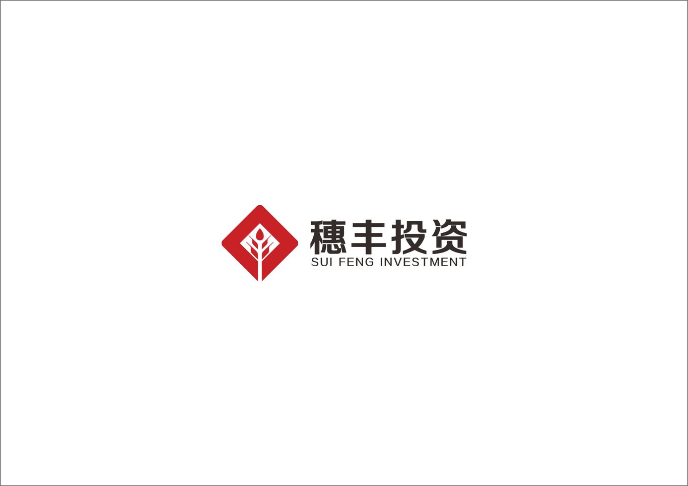 穗豐投資LOGO圖0