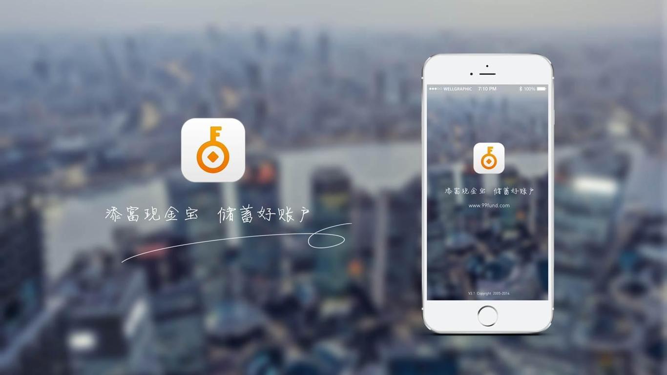 现金宝APP logo设计图2