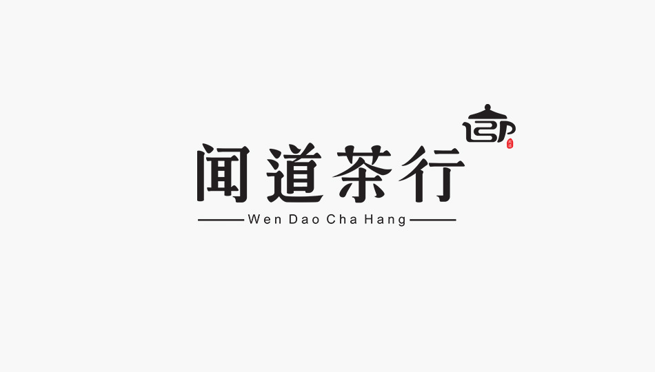 聞到茶行LOGO設(shè)計圖0