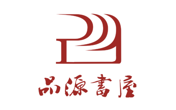 品源書屋logo設計