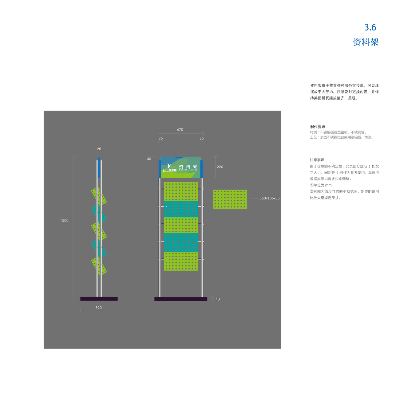 石子创意VI系列  一悟教育品牌VI设计图57