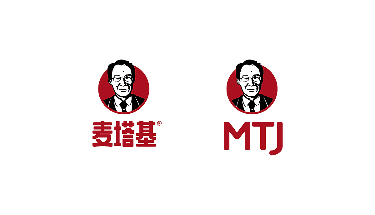 mtj麥塔基品牌形象設(shè)計圖12