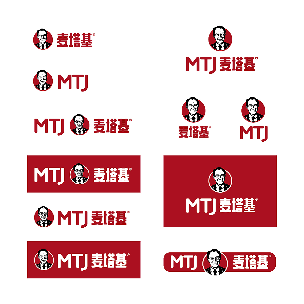 mtj麥塔基品牌形象設(shè)計圖14