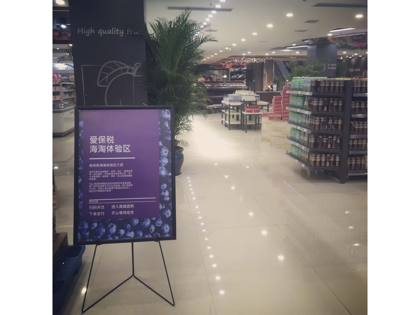 跨境電商賣(mài)場(chǎng)物料設計圖8