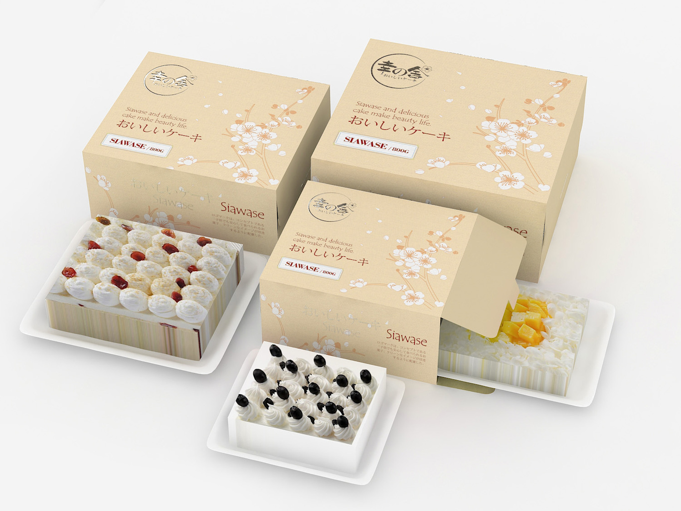 幸之舍蛋糕品牌设计图4